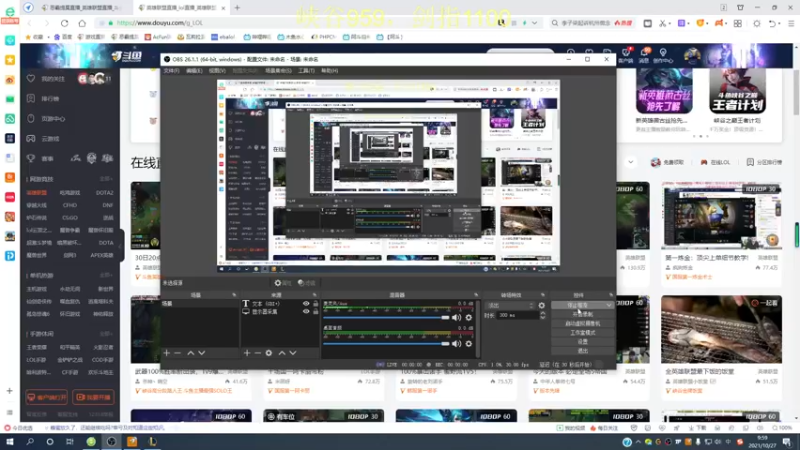 【2021-10-27 09点场】恶霸提莫：把把C！拿到提莫=赢