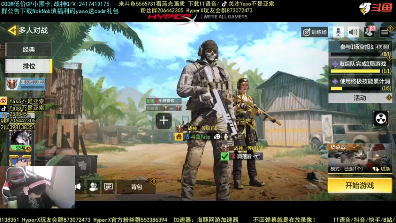 使命召唤手游2021-10-27 15-55录像