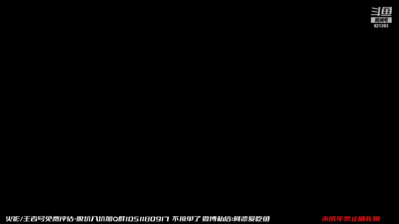 【2021-10-27 14点场】爱吃鱼的石原：石原：月底了 兄弟们 冲！