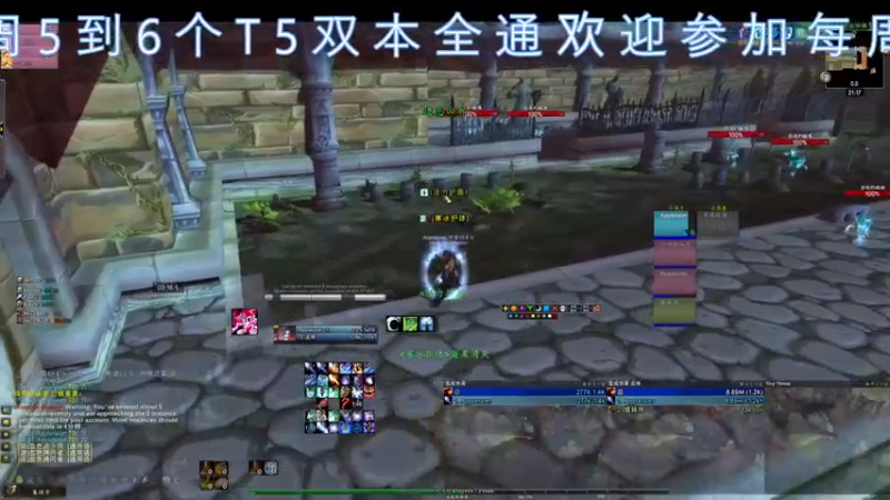 【2021-10-26 21点场】dragonblc：练小号！！！