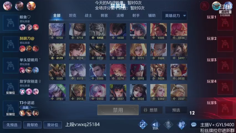 【2021-10-27 12点场】皇玺丶Fly高一刀：高一刀： 奋发图强吧