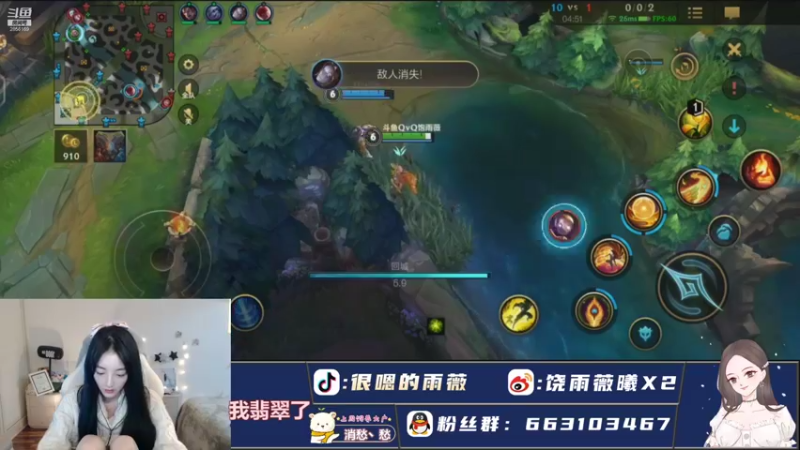 【2021-10-27 19点场】很嗯的雨薇：雨薇：荣登翡翠段位，开始提升自己