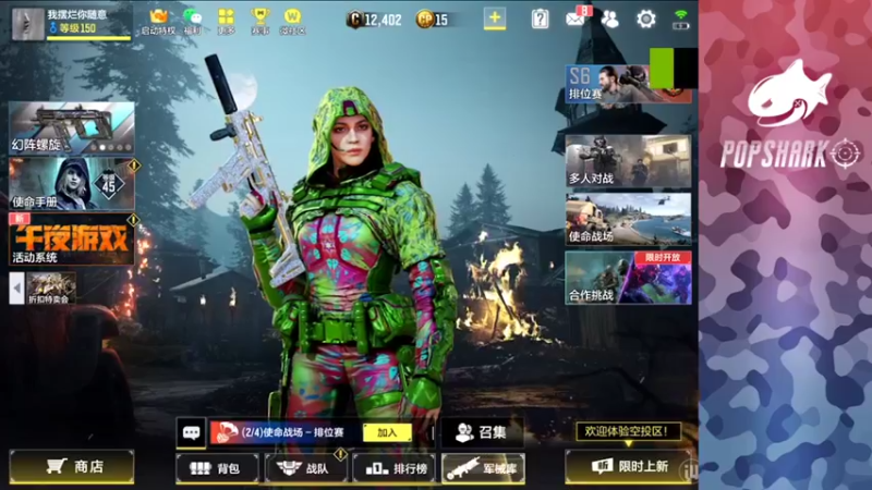 【2021-10-27 14点场】皮皮鲨FPS：【双倍】馒头： 儒 雅 随 和