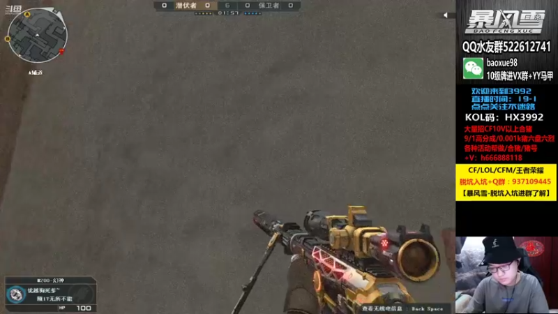 【2021-10-26 21点场】CF暴风雪：今天目标830！！！