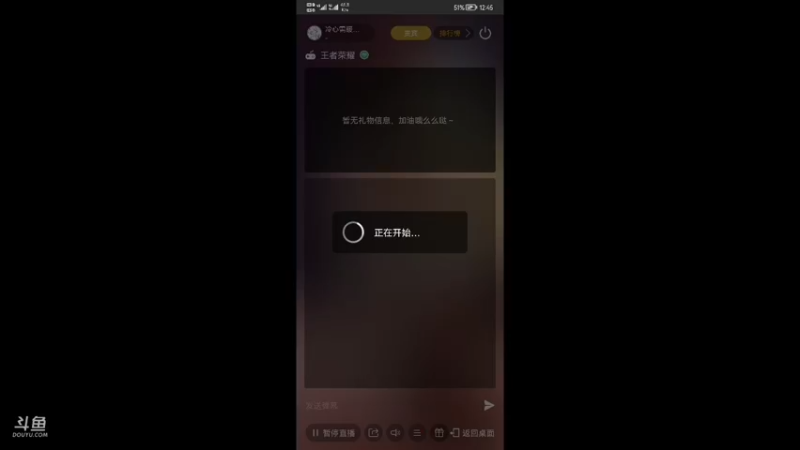 【2021-10-27 00点场】冷心需暖笑呀：冷心需暖笑 排位
