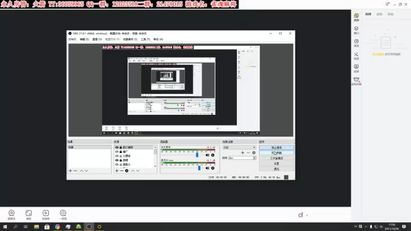 【2021-10-26 17点场】老田啦：【二哥】今日上黄金！