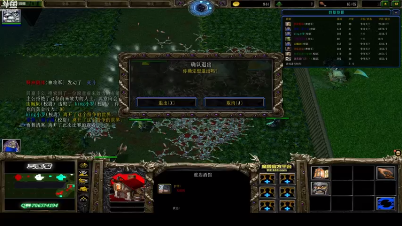 【2021-10-27 00点场】wenshen589：睡过头了！