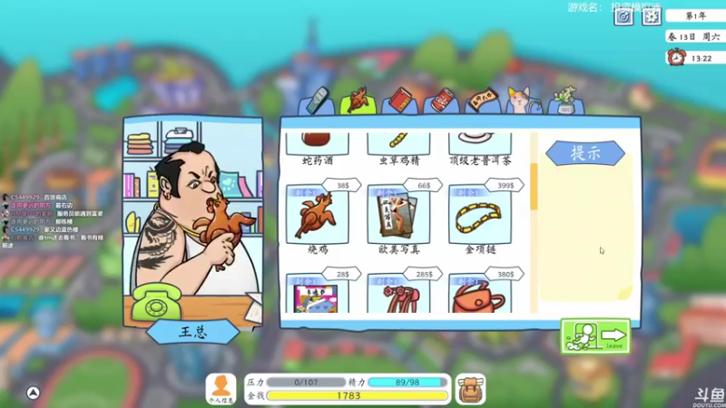 【2021-10-27 10点场】美美干嘛呢：❤️美美❤️随机小游戏环节