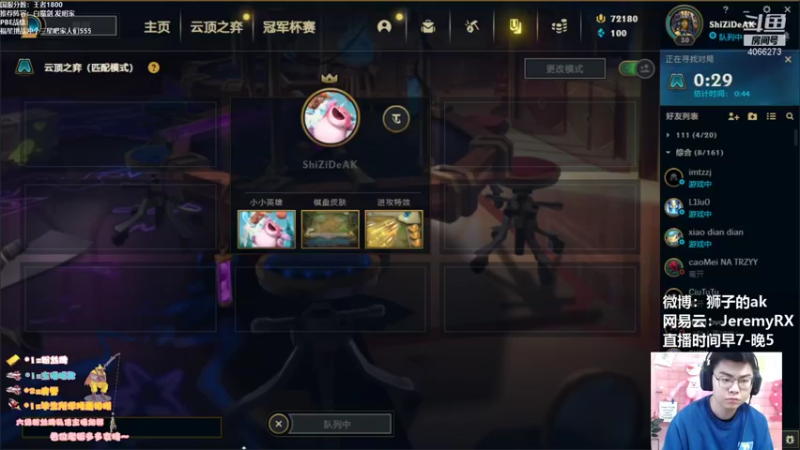 【2021-10-27 07点场】狮子的ak：全方位快速上手S6！高强度训练！