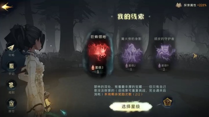 zard1991：感觉巨蛛领地也没有多难~~