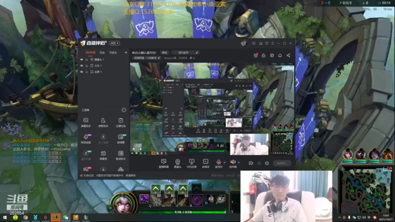 【2021-10-27 13点场】douyu小焕：峡谷之巅认真对待！