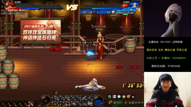 【2021-10-27 01点场】庄大崩：大枪直播上号 真灵斗 舞动之魂