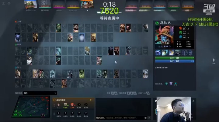 【亚瑟归来丶】：24助攻巫妖，这把没人头啊