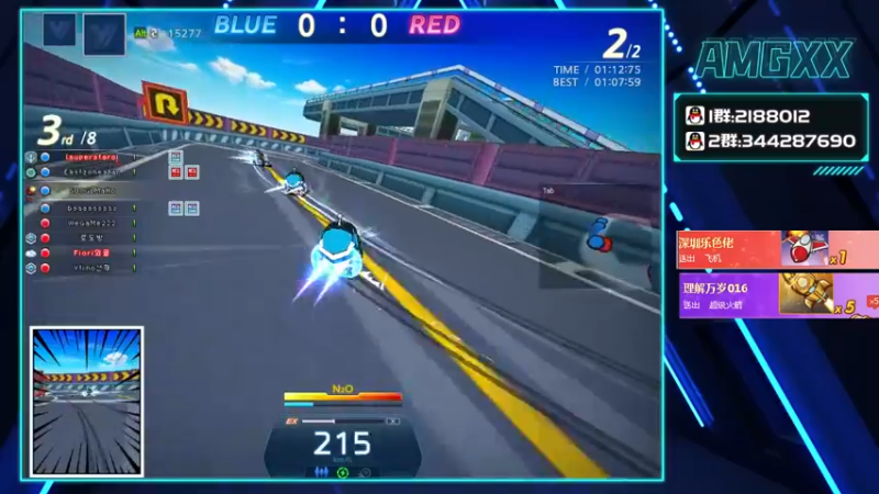 【2021-10-27 21点场】AMGXX：跑车····
