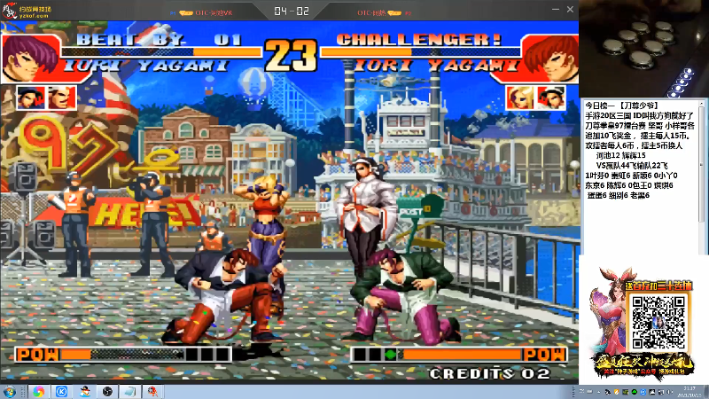 【格斗游戏】战神_河池VR的精彩时刻 20211027 14点场