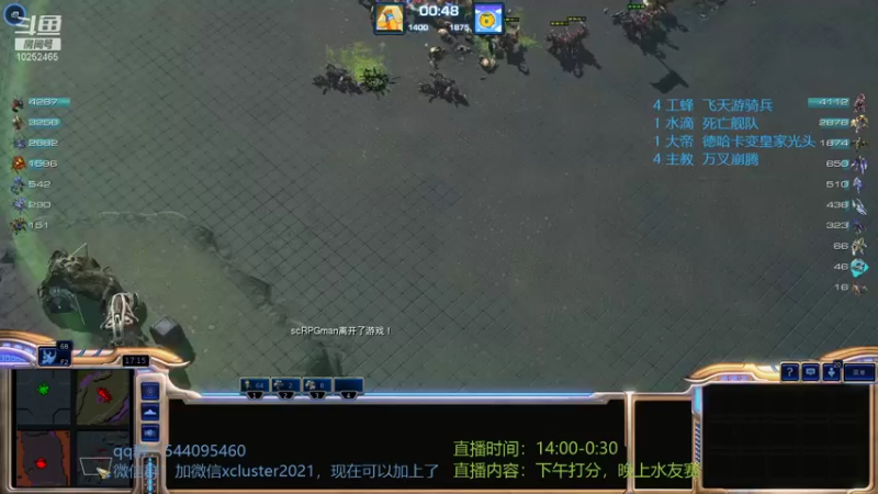 【2021-10-26 15点场】xcluster：星际酒馆，p初始兵种大加强
