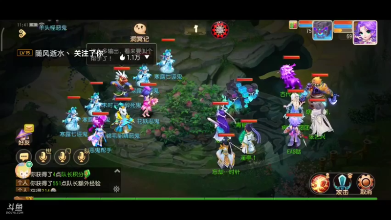 【2021-10-21 10点场】EAS达：梦幻西游手游 ...0.0