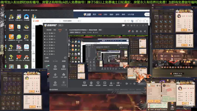 【2021-10-27 10点场】阿信军：毕业找百鬼祖师对弈思路鬼才！调魂选号整理