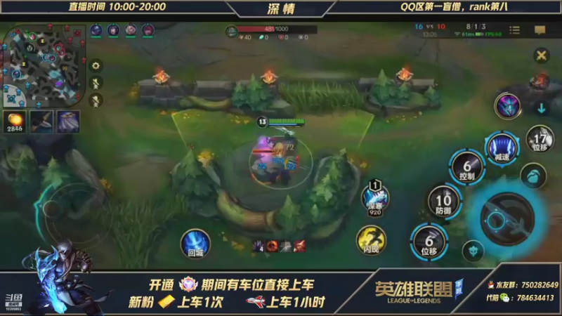 【2021-10-27 22点场】心星丶深情：国一盲僧教学 微信区白金翡翠乱杀 可上车