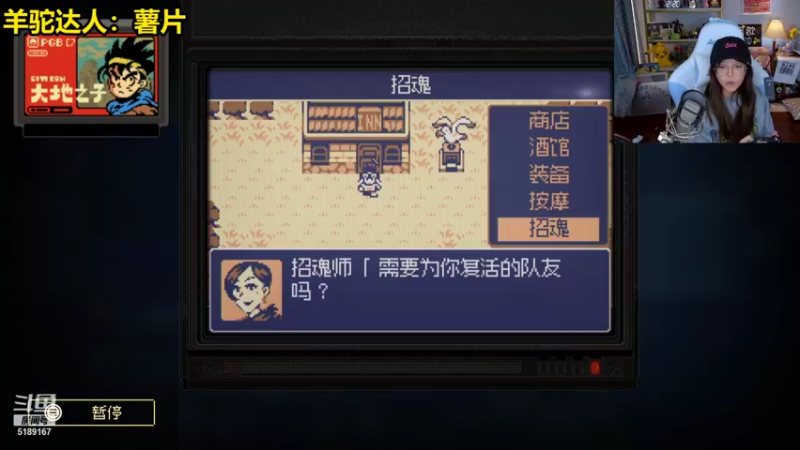 【2021-10-27 17点场】骆歆冲冲冲：双倍亲密度到21点！！！