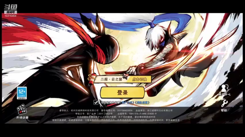 【2021-10-27 13点场】跳水自杀的鱼丶：新人主播小阿飞忍三日常 10316464