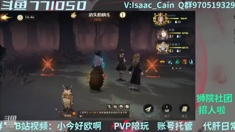 【2021-10-27 18点场】小今好欧啊：狮院社团招人~看看新活动！