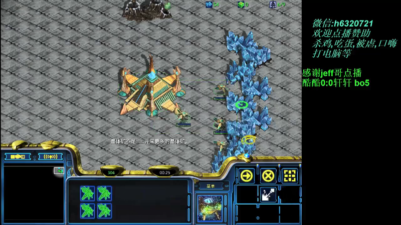 【星际争霸】酷酷boy1的精彩时刻 20211027 21点场