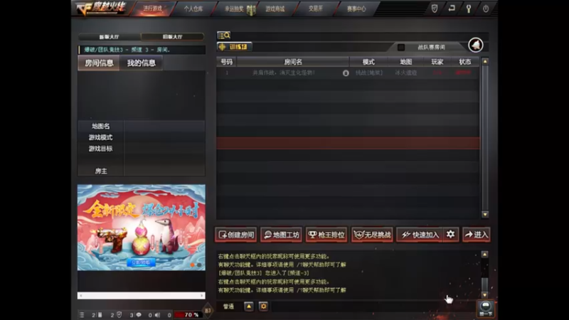 【2021-10-27 14点场】武腾0724：今天争取不进小黑屋