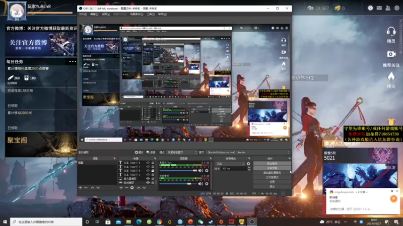 【2021-10-27 20点场】杀杀杀人哥：冲天人前十