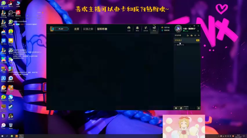 【2021-10-27 19点场】福星桃子：桃子桃桃子~