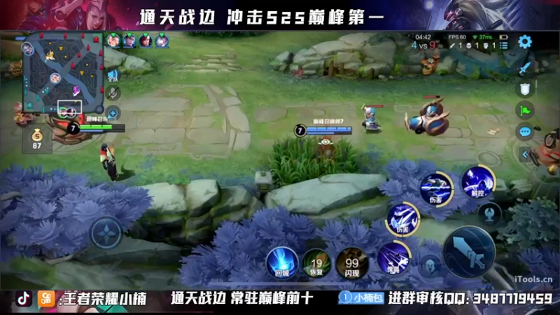 【2021-10-21 22点场】小楠ouo：【小楠】巅峰冲分