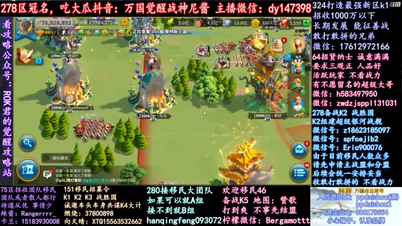 【2021-10-26 20点场】战神尼酱丶：每天的瓜都很香，278冠名中~