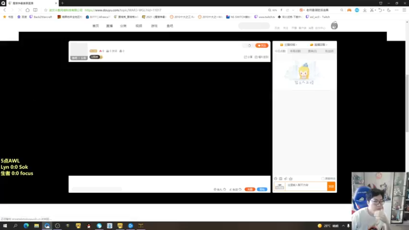 【2021-10-27 16点场】蛋塔秀Infi000：(直播)5点AWL8进4~