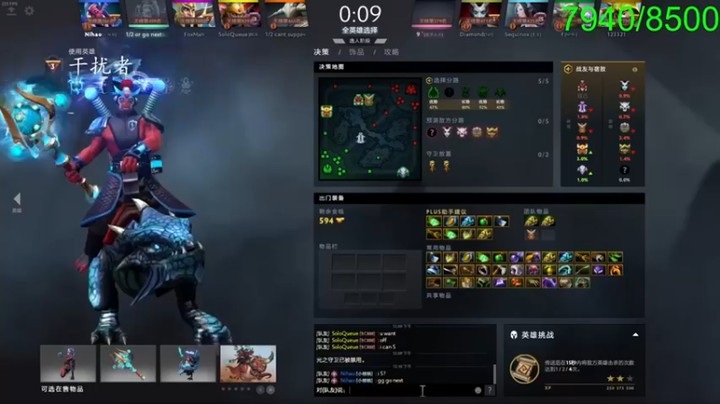 sakira丶hao：酱油干扰者，这波没我发挥的地方