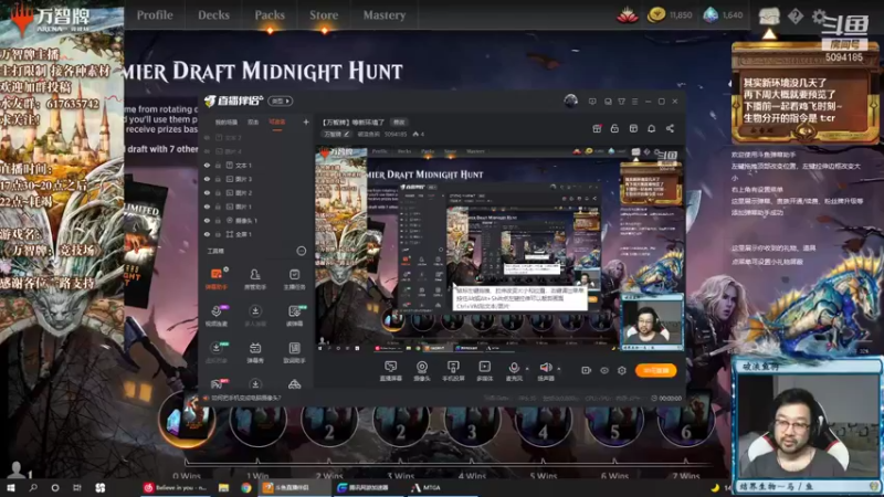 【2021-10-27 18点场】破浪鱼驹：【万智牌】等新环境了