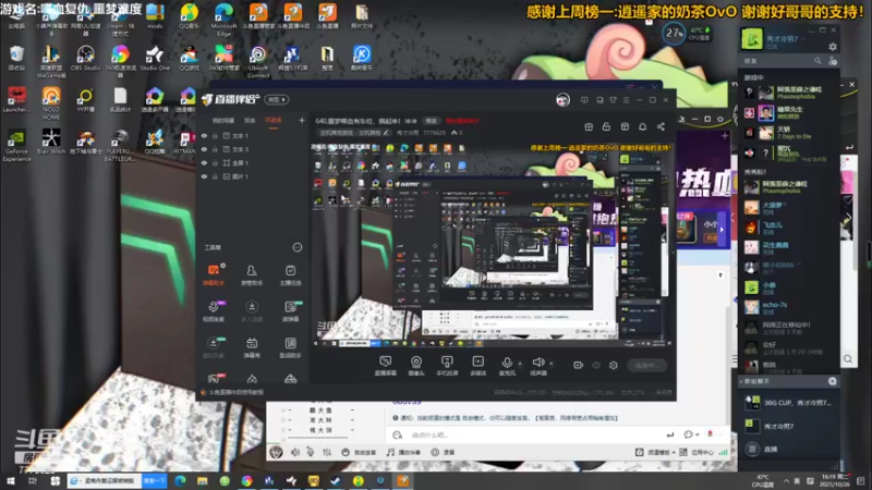 【2021-10-26 16点场】秀才冷男：641.惊悚尖叫的一天！元气满满~