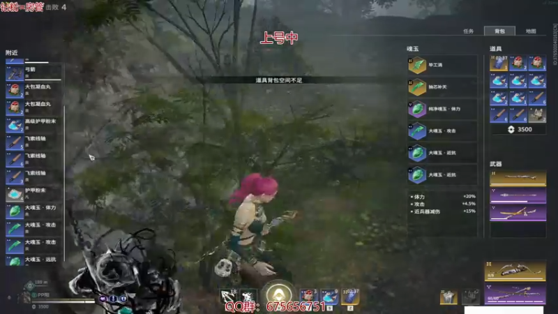 【2021-10-27 16点场】PP阳：可上车。运营钢枪无所不能