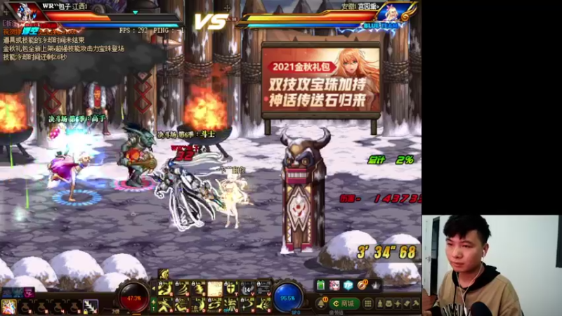 【2021-10-27 22点场】DNF白手温柔：zhonghan 44
