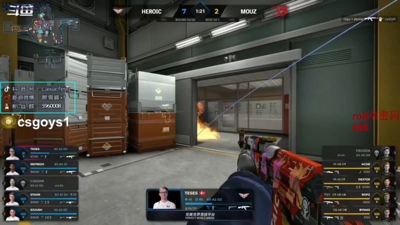 【2021-10-27 11点场】赖小峰：【回放】斯德哥尔摩major第一天