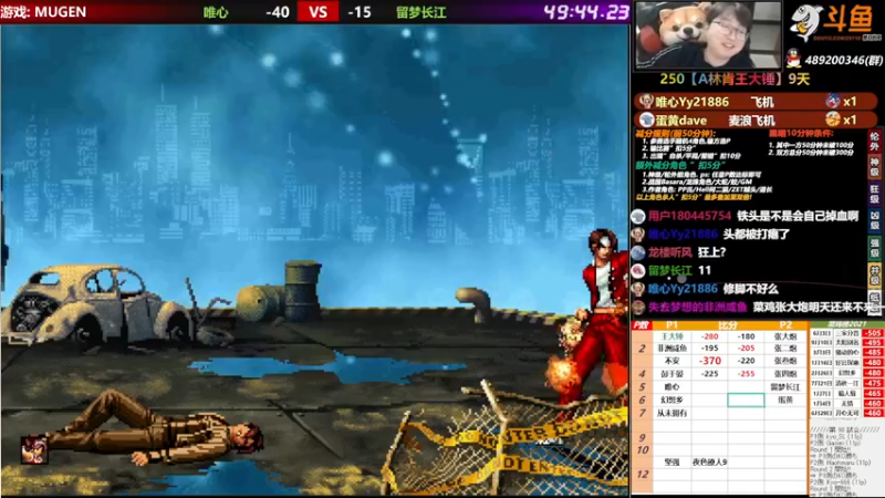 【2021-10-27 17点场】那日的风：【MUGEN】早早早早 大炮
