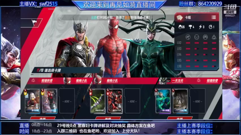 【2021-10-26 21点场】再見如漪：29号晚8点 黑寡妇版本讲解对决活动