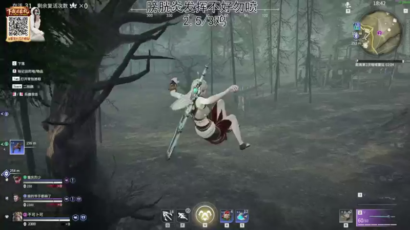 【2021-10-27 14点场】野生小师妹：【黑相集——希望镇】