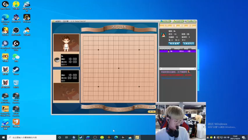 【2021-10-24 13点场】Newhappy明明：场均30杀我无敌！