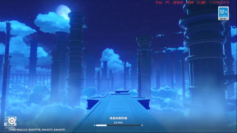【2021-10-21 23点场】曉笛笛：原神2.2第9天~~~~~~