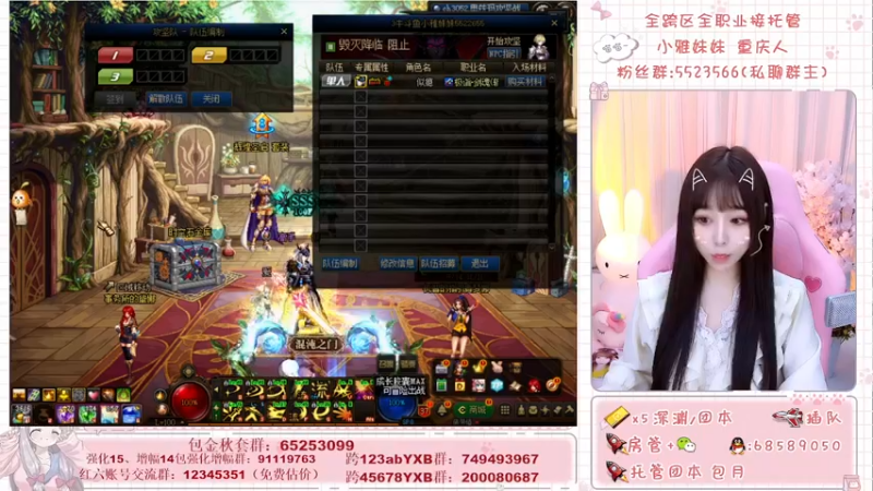 【2021-10-26 22点场】小雅妹妹m：♥️跨5奥兹玛有人来么