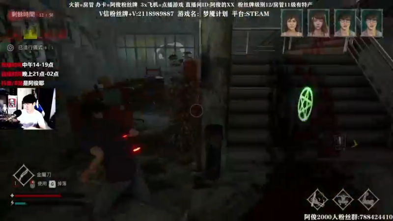 【2021-10-27 02点场】阿俊丶ll：【阿俊】超级下饭直播间！刺激！