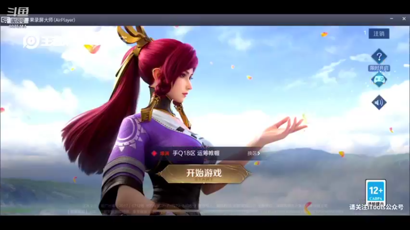 【2021-10-27 21点场】昧昧不是妹妹：浑身充满正能量