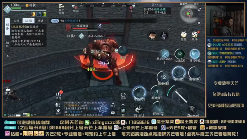 【2021-10-26 21点场】魔王紫灵：紫灵:天芒挨打教学！