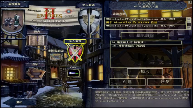 【2021-10-22 03点场】瘾大技术一般般：瘾大技术差 527362