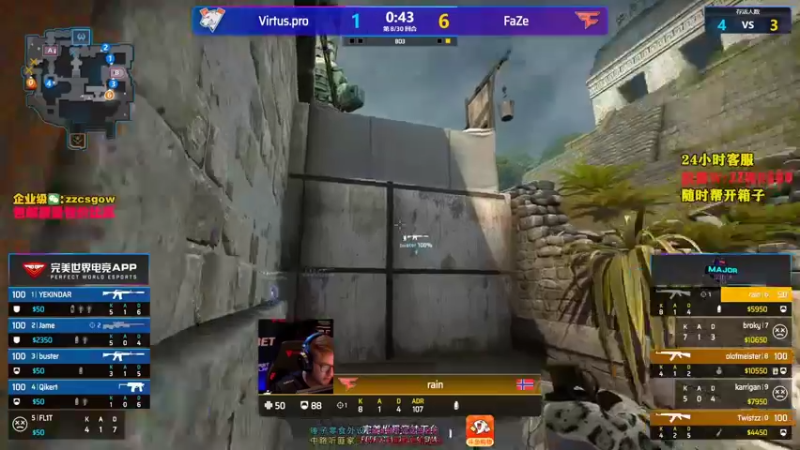 【2021-10-27 20点场】CSGO解说伟伟：Astralis VS Gds Bo3